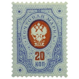 Venäläinen malli 1891 Rengasmerkki