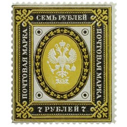 Venäläinen malli 1891 Rengasmerkki
